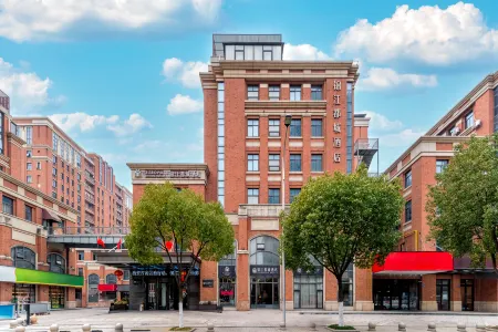 메트로폴로 진장 호텔 (자싱 남후 지점)