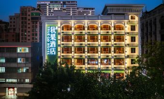 TRUE GO Hotel (Shenzhen University Nanshan Technology Park)