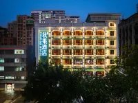 TRUE GO Hotel (Shenzhen Nanshan Nanxin Road) Hotels near Bao'an Station