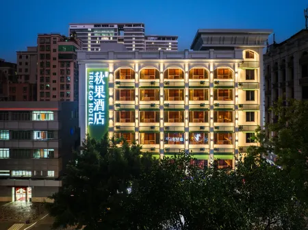 TRUE GO Hotel (Shenzhen University Nanshan Technology Park) Отели рядом с достопримечательностью «CPC Shenzhen Committee Party School Bao'an Branch School»