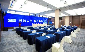 Holiday Inn Express Hohhot East Station