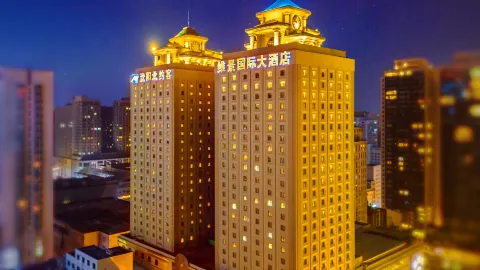 Grand Metropark North York Hotel Shenyang in Shenyang