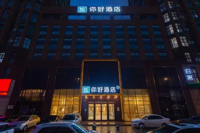 Ni Hao Hotel (Changchun Huizhan Zhongxin Motian Huoli Cheng) Hotel a Changchun International Conference & Exhibition Center