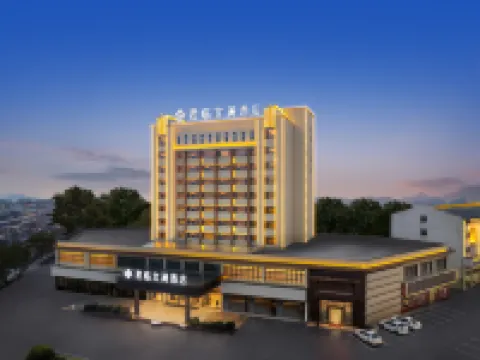 君臨·文瀾酒店（弋陽方誌敏大道店） 弋陽酒店