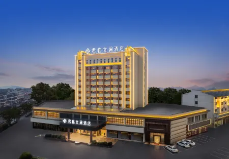Junlin·Wenlan Hotel (Yiyang Fang Zhimin Avenue) Отели в г. Иян