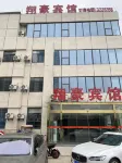 Suzhou Xianghao Hotel Hotels near Suzhou Railway Station