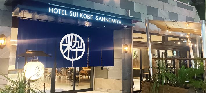 Hotel Sui Kobe Sannomiya by Abest Hotéis em Cobe