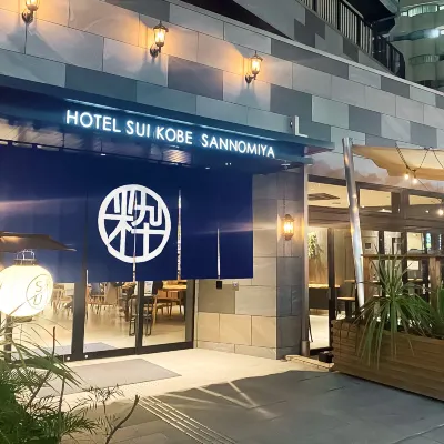 ホテルSUI神戸三宮 by ABEST なごみの湯【HOTEL SUI KOBE SANNOMIYA】 生田神社周辺のホテル