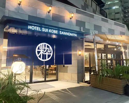 ホテルSUI神戸三宮 by ABEST なごみの湯【HOTEL SUI KOBE SANNOMIYA】 北野町周辺のホテル