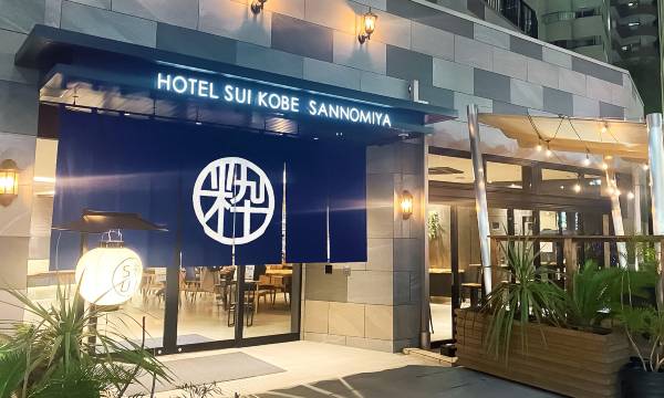 Hotel Sui Kobe Sannomiya by Abest
