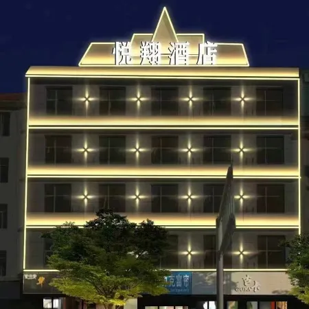YueXiang   hotel