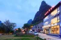 잉위에 리버사이드 부티크 홈스테이 황요고진 주변 호텔
