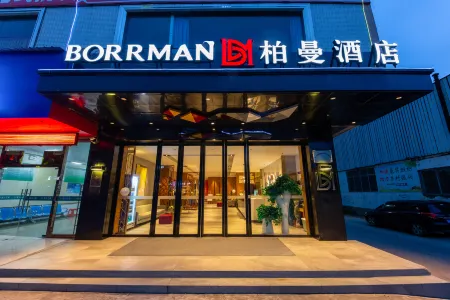Borrman Hotel Отели в г. Учуань