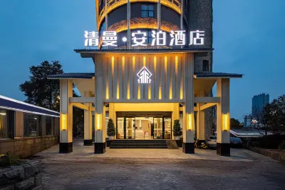 Qingman Anbo Hotel (Pingba District) Hotel in zona Tianlongtun Village