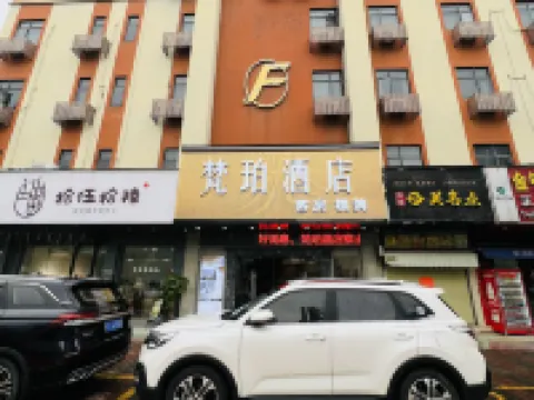 Fanpo Hotel Hotels near Zimaling Park