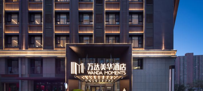 Wanda Moments Hotel Taiyuan South Station Hotels in Taiyuan