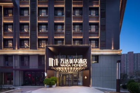 Wanda Moments Hotel Taiyuan South Station Отели рядом с достопримечательностью «Shanxi University (Dongshan Campus)»