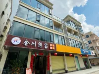 JinChuan Homestay Hotels near Chuanshan Islands