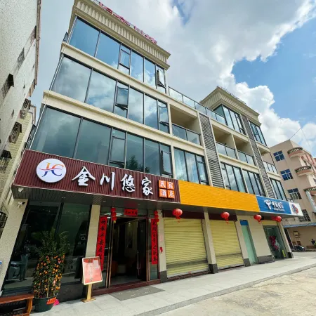 JinChuan Homestay