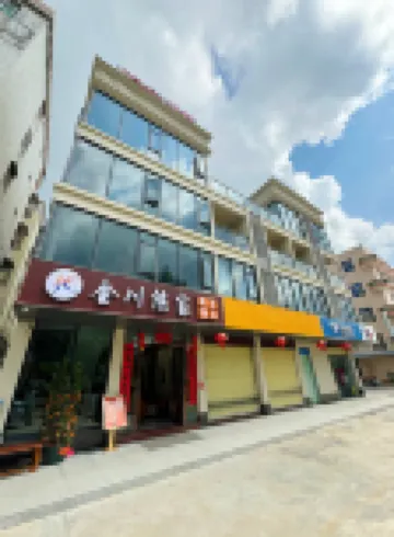 金川悠家民宿 鄰近川島旅遊度假區的酒店