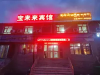 Baolailai Hotel