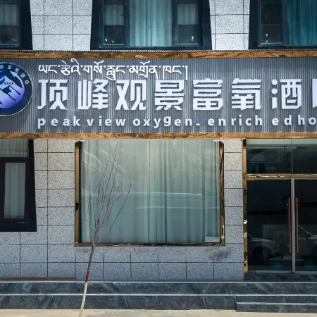 Oxygen Fufeng View Hotel
