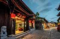 締煌名邸·私享靜謐中国式旅館(麗江古城木府) - 駐車場