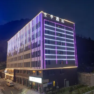 JI Hotel (Chizhou Shitai County Renmin South Road)