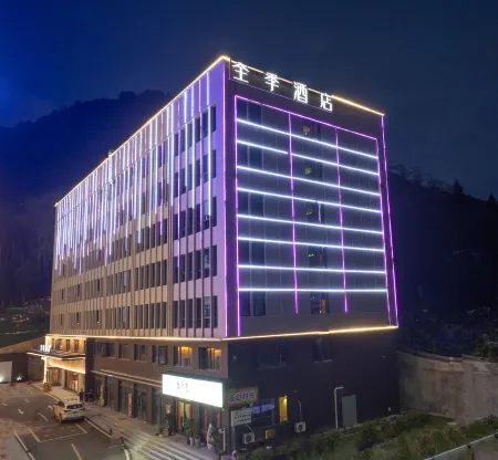 JI Hotel (Chizhou Shitaixian Renminnan Road) Отели рядом с достопримечательностью «Peng Lai Xian Dong»
