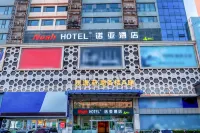 Noah HOTEL (Rizhao Railway Station Branch)