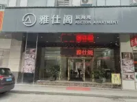 Yashige (Dongguan Port Station Store) Hotels in Shatian Town