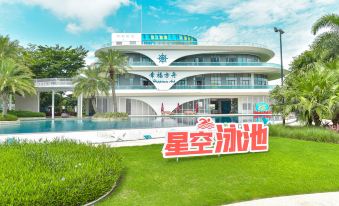 Nanhai Chinese Inn Vacation Apartment (Bailu Bay Wuyue Plaza)