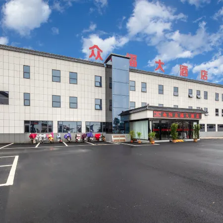 Zhongfu Garden Hotel (Nanyang Jiangying Airport)