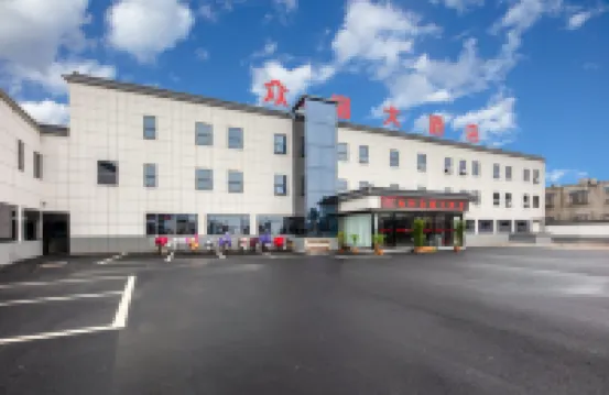 Zhongfu Garden Hotel (Nanyang Jiangying Airport) Các khách sạn ở 