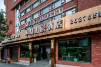 Muyi Shanju Hotel (Leshan Wutongqiao District People's Hospital Branch) Hôtels à proximité de : Yanghua Ferry
