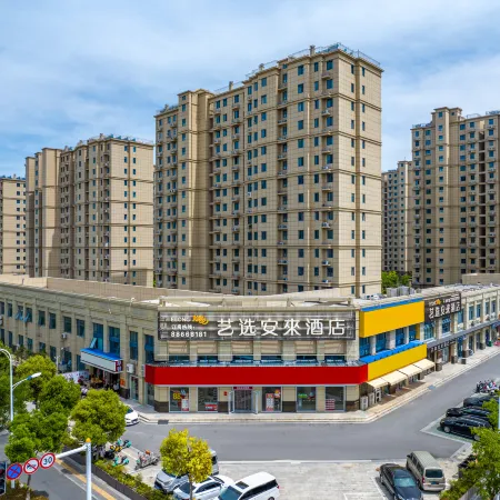 Elong Me Anlai Hotel (Yangzhou Baoying Wuyue Plaza)