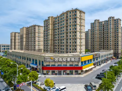 Elong Me Anlai Hotel (Yangzhou Baoying Wuyue Plaza) Hotels in Baoying
