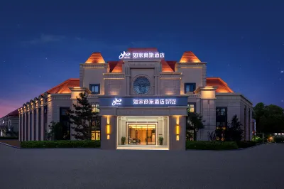 Homeinn Selected Hotel (Yantai Beijing Middle Road Jinshatan Seashore Bathing Beach) Hotels in Yantai