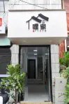哩家漫居（西通り開元寺） - 駐車場