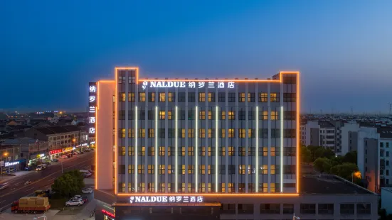 NaIdue Inn , Jingjiang Xingangcheng