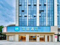 漢庭酒店（寧波奉化金鐘廣場店） 鄰近大成东路的酒店