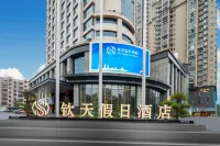 Qintian Holiday Hotel