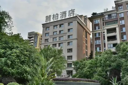 Hotel Lupo Отели рядом с достопримечательностью «China Yibin Yangtze River Landmark Square»