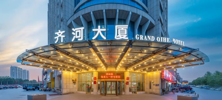 Grand Qihe Hotel Hotels in Qihe County