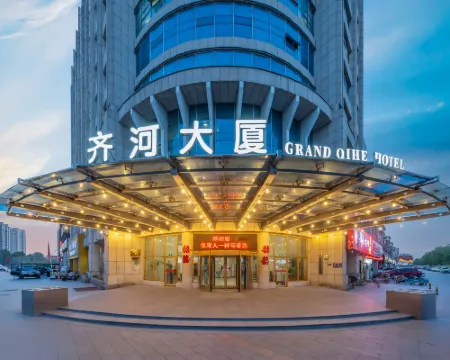 齊河大廈 齊河酒店