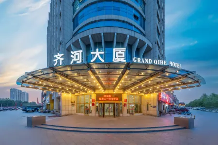 Grand Qihe Hotel Отели рядом с достопримечательностью «Europa Park International Circus»