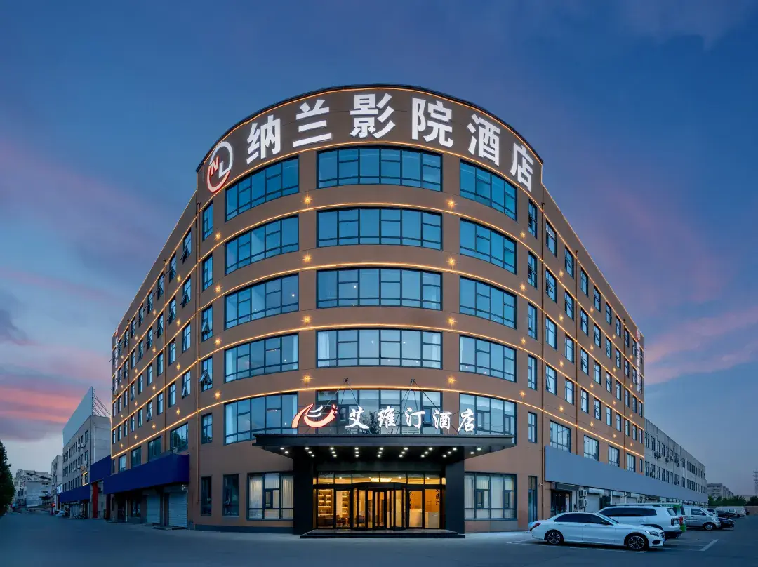Nalan Hotel - Linyi