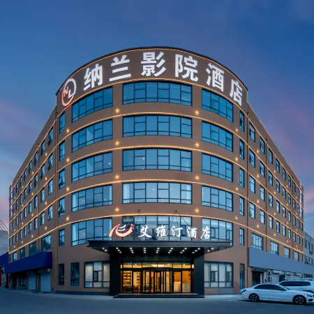 NALAN HOTEL