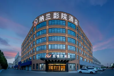 納蘭酒店（臨沂大學國際博覽中心店） 鄰近臨沂大學外國語學院的酒店