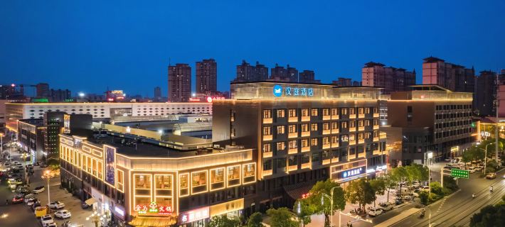 HanTing Hotel (Fuyang Linquan RT-Mart) Hotels in Linquan